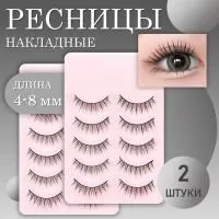Набор накладные пучки, ресницы 5 линий 2 шт B94
