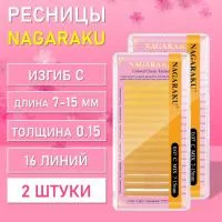 Желтые ресницы Nagaraku MIX Premuim Extensions  C, 0.15, 7-15 mm, 2 шт