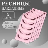 Ресницы накладные пучки Х1 5 шт